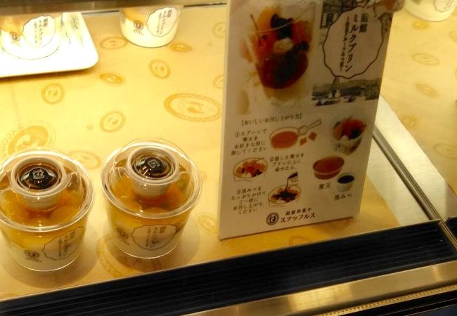 ペイストリー スナッフルス 新千歳空港店 クチコミ アクセス 営業時間 千歳 新千歳空港 フォートラベル