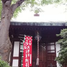 大聖歓喜天堂です