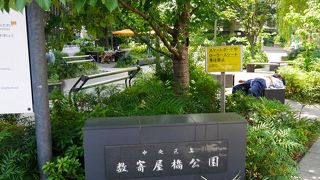 宝くじ売り場前から続いているの？