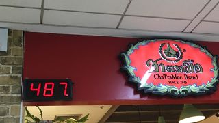 タイティーと言ったら【チャトラムー】