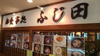 稚内丼うまし（お食事処ふじ田）