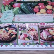 2019年７月13日現在、2019年８月上旬までの間、「夏野菜増量キャンペーン」が開催中です