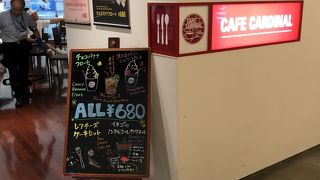 マカロンが美味しかった