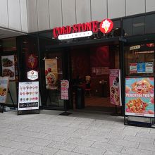 ソラマチの外にありました。