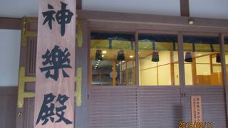 伊勢神宮外宮の役所のようなものです