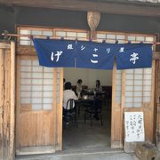 堺でご飯の美味しい定食屋