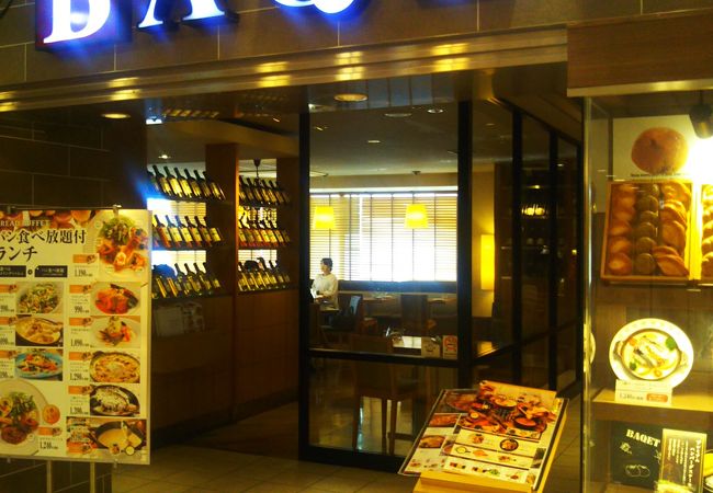 バケット 本厚木ミロード店 クチコミ アクセス 営業時間 厚木 フォートラベル バケット 本厚木ミロード店 クチコミ アクセス 営業時間 厚木 フォートラベル