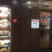 日本で修行した日系人がやっている「本格的..なんちゃって..日本料理屋、寿司源（すしゲン）」（サンパウロ／ブラジル）