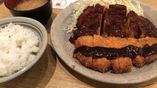 空港向けの味付けでしょうか？