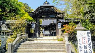 卯年生まれの守り神「三尾神社」