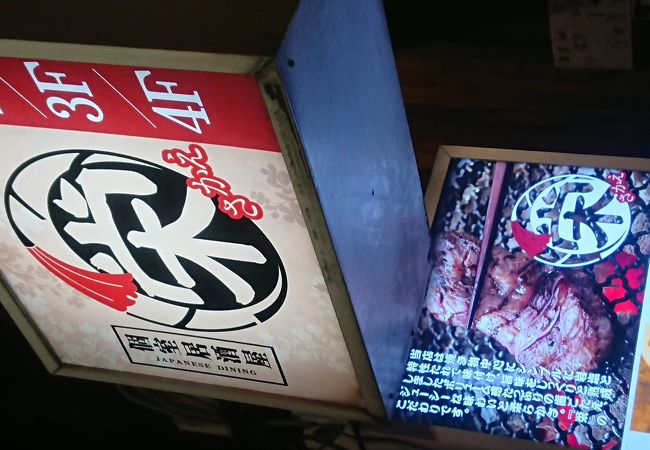 個室で味わう彩り和食 栄 有楽町駅前店 クチコミ アクセス 営業時間 銀座 有楽町 日比谷 フォートラベル 個室で味わう彩り和食 栄 有楽町駅前店 クチコミ アクセス 営業時間 銀座 有楽町 日比谷 フォートラベル
