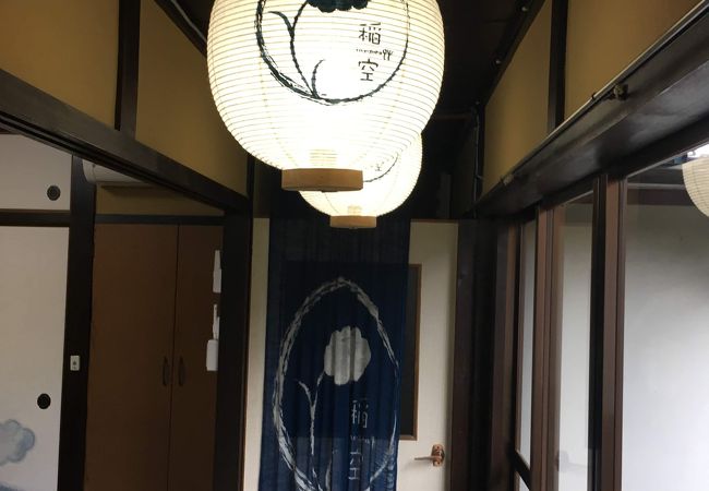 古民家ダイニング 稲空 クチコミ アクセス 営業時間 加古川 播磨 高砂 フォートラベル 古民家ダイニング 稲空 クチコミ アクセス 営業時間 加古川 播磨 高砂 フォートラベル