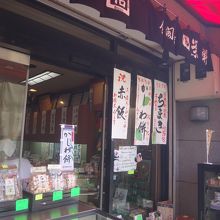 店頭の張り出されたメニューが、いかにもな昭和スタイル