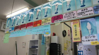 カンパナッチョ