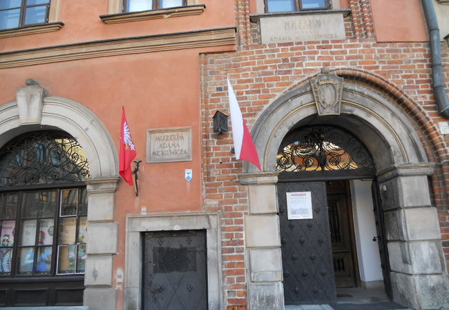 ポーランドの国民的詩人についての博物館