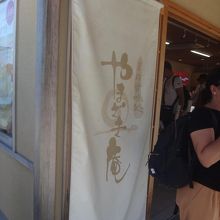 店の中も外も人でいっぱい