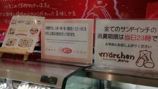 サンドイッチの専門店