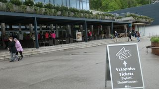 鍾乳洞手前にあるチケット売り場