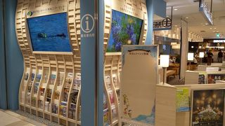 駅ビル１階にあります。