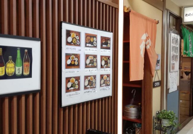 昔ながらの居酒屋