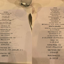 日本語のメニューもいただけます
