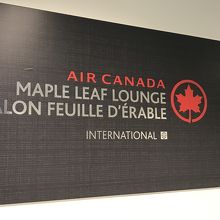 メープルリーフラウンジ