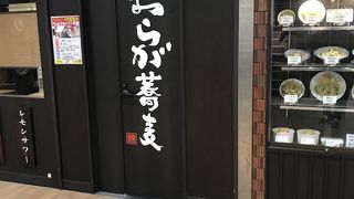 けっこういろんなところにあります。