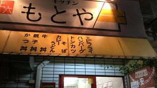 キッチンもとや 上六店