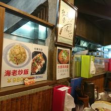 麻辣な香りが漂う店内