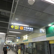 MRT