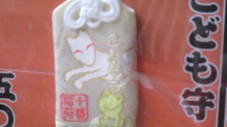 麻布十番駅前のいろいろなお守りがある稲荷神社