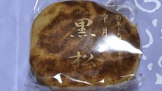 東京三大どら焼き