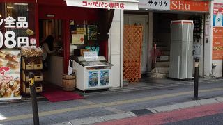 サンモールの入り口にあります