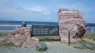 お洒落な石碑です