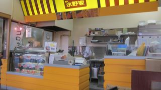 肉屋の揚物総菜は旨い！　～　水野屋　三宮店