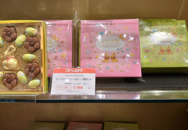リンツ ショコラ カフェ 仙台泉プレミアム アウトレット店 クチコミ アクセス 営業時間 仙台 フォートラベル
