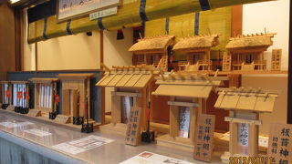 内宮と外宮を合わせて伊勢神宮が構成されます