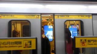 善導寺の前の駅