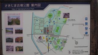 数個の古墳や博物館などのある公園です