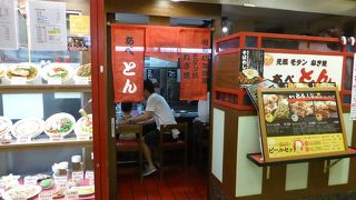 人気のお好み焼屋さん