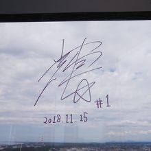 吉田投手のサイン