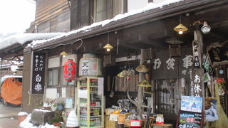 お土産もあります