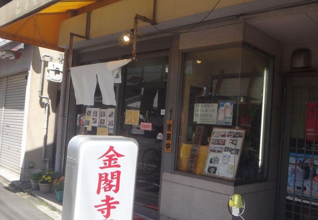 海外の観光客専門のお店