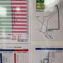ムーミンバレーパークへの直通バスが出ています イーグルバスは Icカードが使えないので注意です By 東飯能駅のクチコミ フォートラベル ムーミンバレーパークへの直通バスが出ています イーグルバスは Icカードが使えないので注意です By 東飯能駅のクチコミ フォートラベル