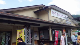 ワサビが欲しくてよく立ち寄ります