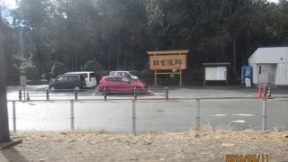 むかし離宮院があった場所