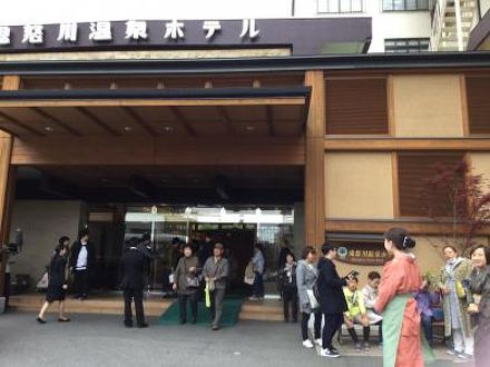 鬼怒川温泉ホテルの宿泊予約なら フォートラベル の格安料金比較 鬼怒川温泉 鬼怒川温泉ホテルの宿泊予約なら フォートラベル の格安料金比較 鬼怒川温泉