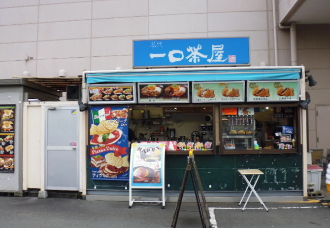 一口茶屋 久里浜ケーヨーデイツー店 クチコミ アクセス 営業時間 横須賀 フォートラベル
