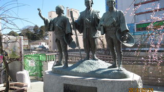 テレビ放送で全国に有名です