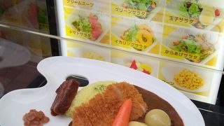 美味しいカレー